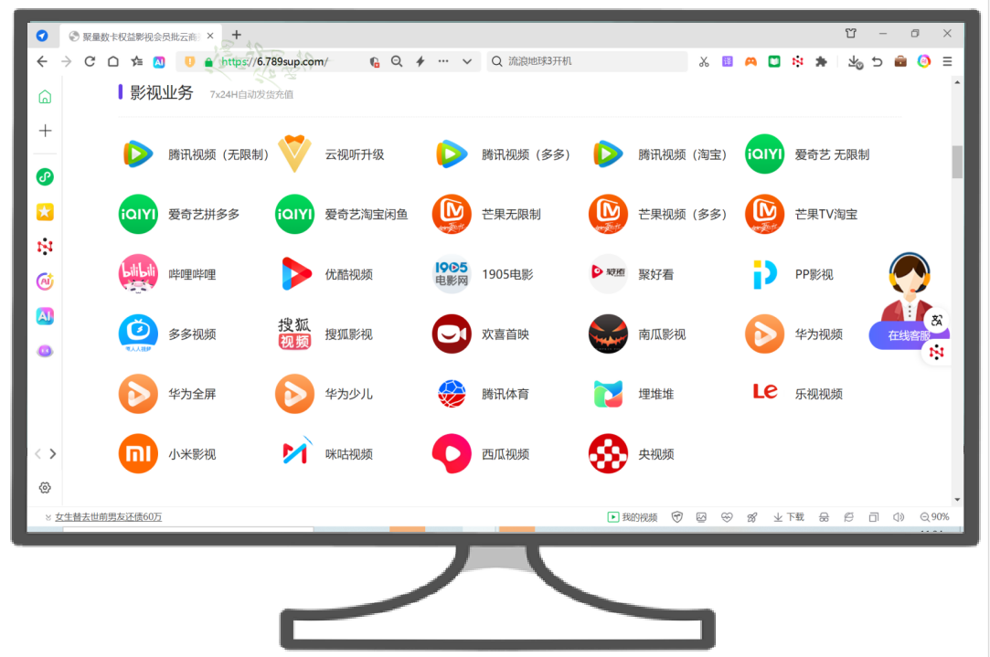 2025年影视会员卡券代理渠道深度拆解:云积店虚拟卡券供货与一手货源获取指南